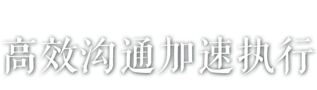 網易企業郵箱,馬上辦