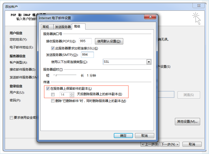 網易企業郵箱