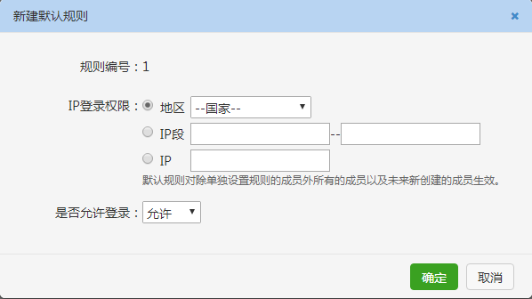 網易企業郵箱