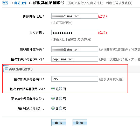 網易企業郵箱