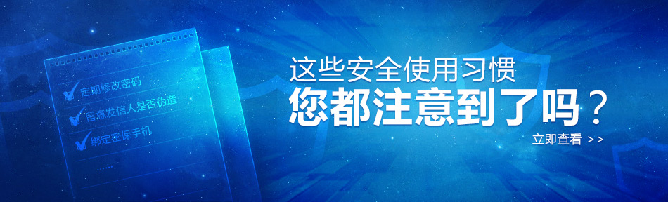 網(wǎng)易企業(yè)郵箱,163企業(yè)郵箱,企業(yè)郵箱購買