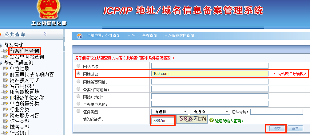 網易企業郵箱,163企業郵箱,企業郵箱購買