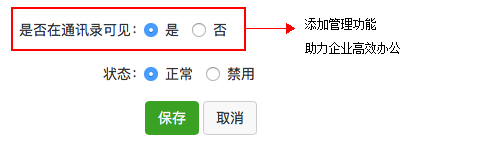 網易企業郵箱,163企業郵箱,企業郵箱購買