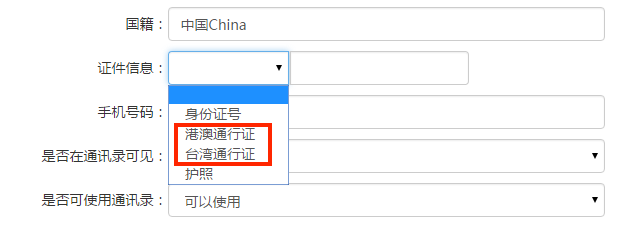 網(wǎng)易企業(yè)郵箱,163企業(yè)郵箱,企業(yè)郵箱購(gòu)買(mǎi)