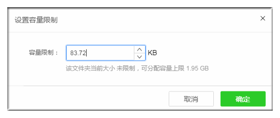 網易企業郵箱,163企業郵箱,企業郵箱購買