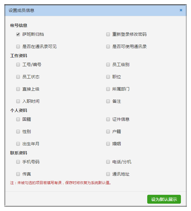 網易企業郵箱,163企業郵箱,企業郵箱購買