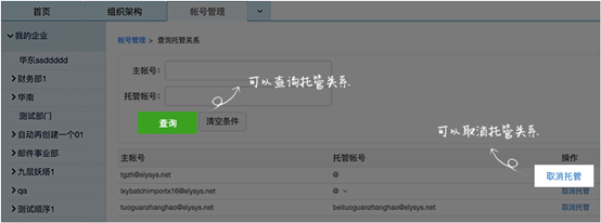 網(wǎng)易企業(yè)郵箱,163企業(yè)郵箱,企業(yè)郵箱購(gòu)買(mǎi)