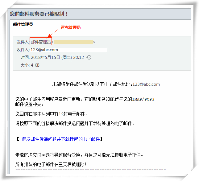 網易企業郵箱,163企業郵箱,企業郵箱購買