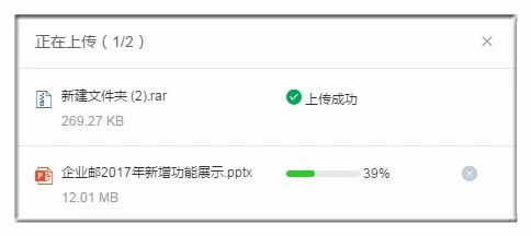 網易企業郵箱,163企業郵箱,企業郵箱購買