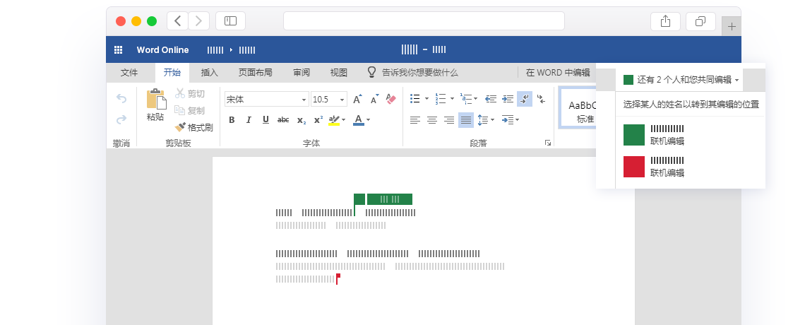 網易企業郵箱,163企業郵箱,企業郵箱購買