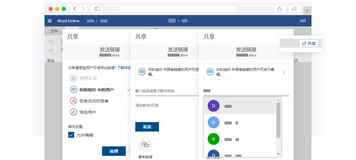 網易企業郵箱,163企業郵箱,企業郵箱購買