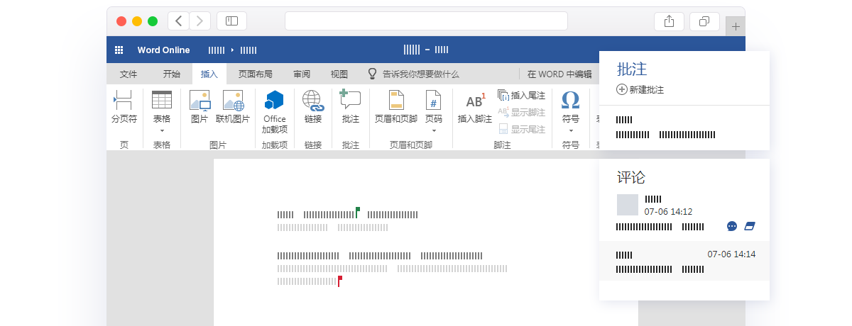 網易企業郵箱,163企業郵箱,企業郵箱購買