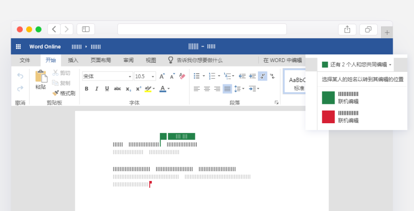 網(wǎng)易企業(yè)郵箱,163企業(yè)郵箱,企業(yè)郵箱購買