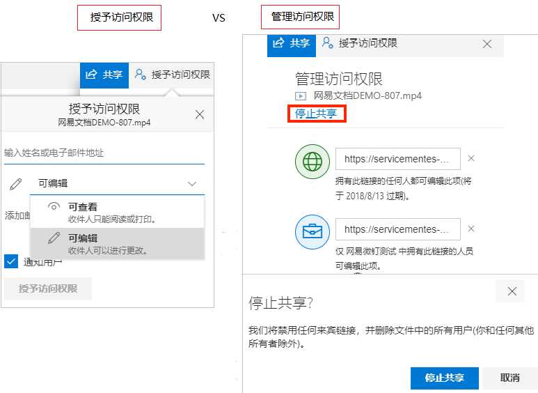 網易企業郵箱,163企業郵箱,企業郵箱購買