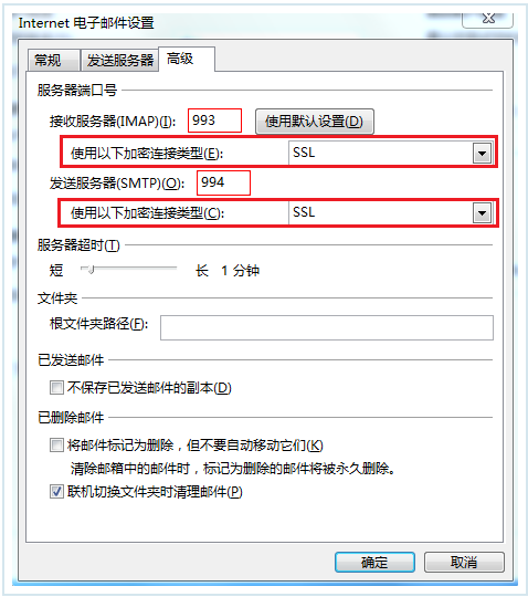 網易企業郵箱,163企業郵箱,企業郵箱購買