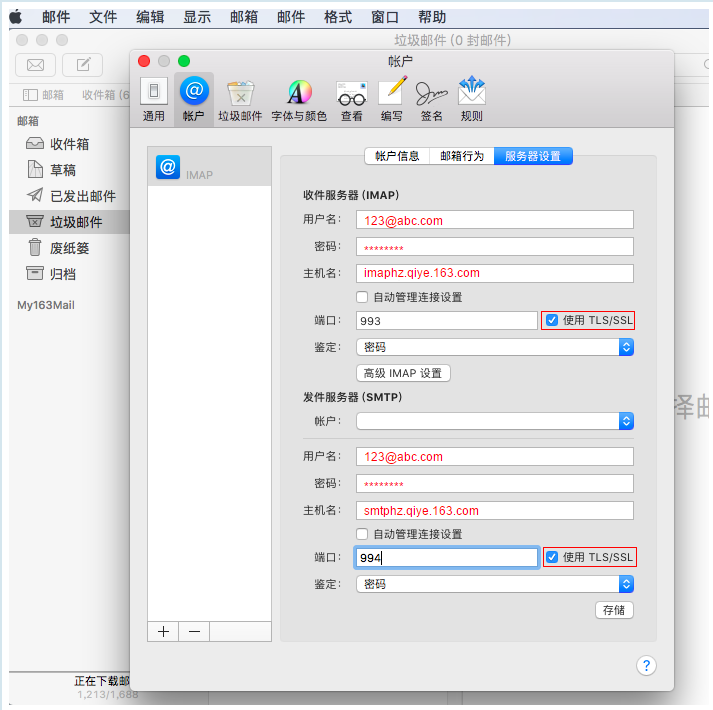 網易企業郵箱,163企業郵箱,企業郵箱購買