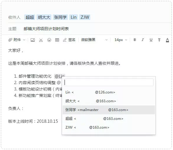 網易企業郵箱,163企業郵箱,企業郵箱購買