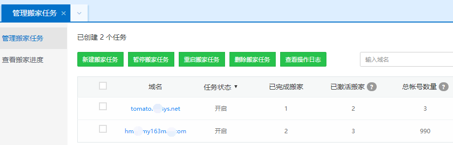 網易企業郵箱,163企業郵箱,企業郵箱購買