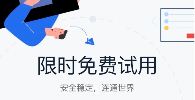 網易企業郵箱,163企業郵箱,企業郵箱購買