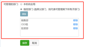 網易企業郵箱,163企業郵箱,企業郵箱購買