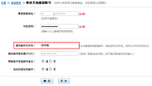 網易企業郵箱,163企業郵箱,企業郵箱購買