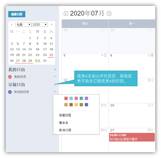 網易企業郵箱,163企業郵箱,企業郵箱購買