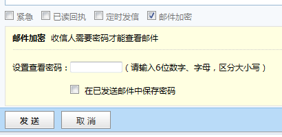 網易企業郵箱,163企業郵箱,企業郵箱購買